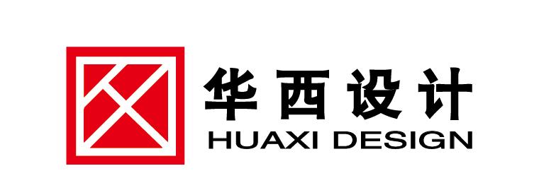 四川华西建筑设计院有限公司西安分公司