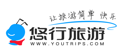 苏州悠行国际旅行社有限公司