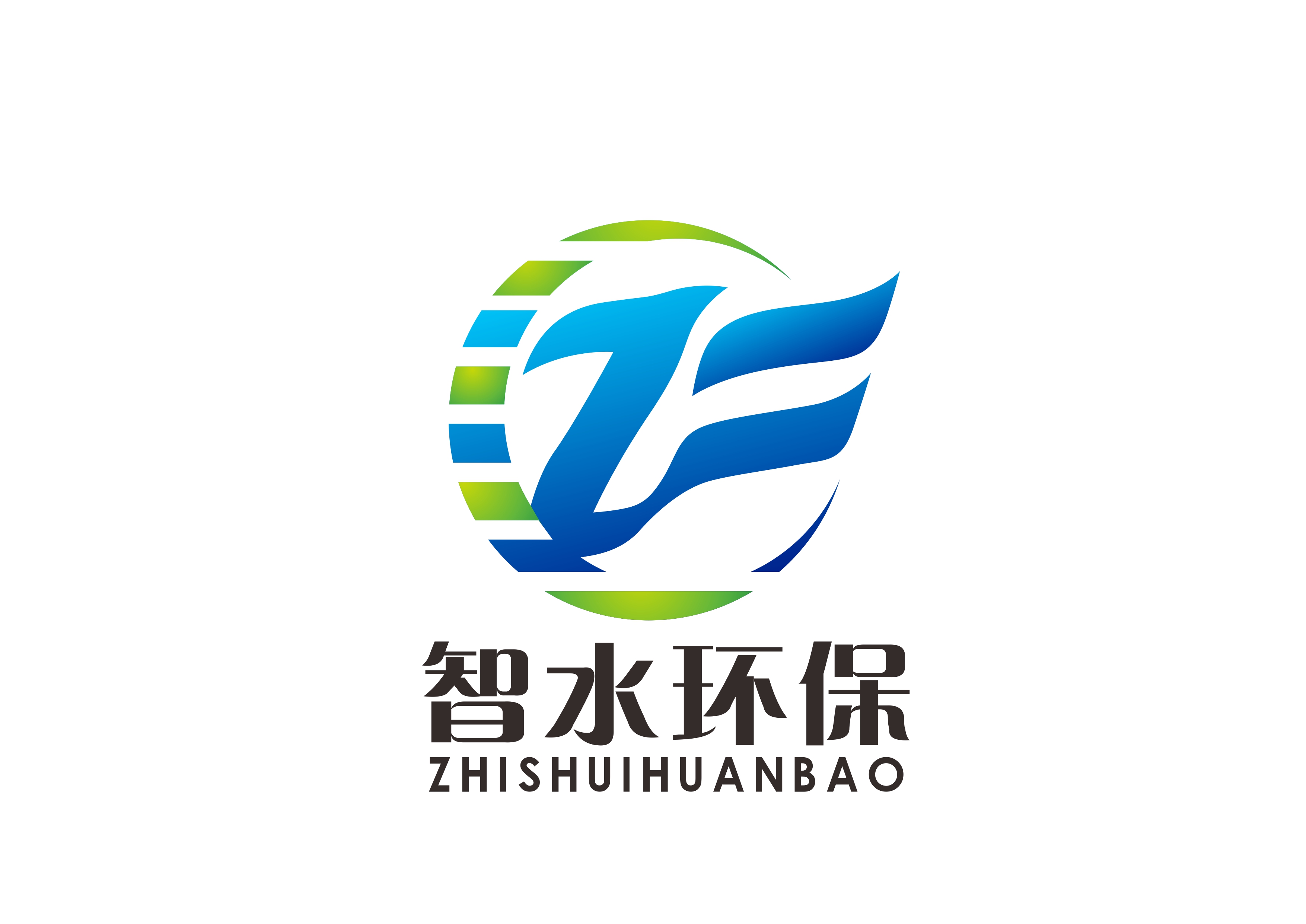 浙江智水环保科技有限公司