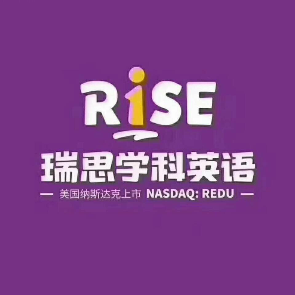 宁波鄞州区英拓培训学校有限公司