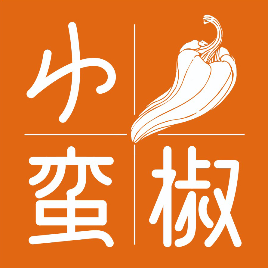 小蛮椒logo图片