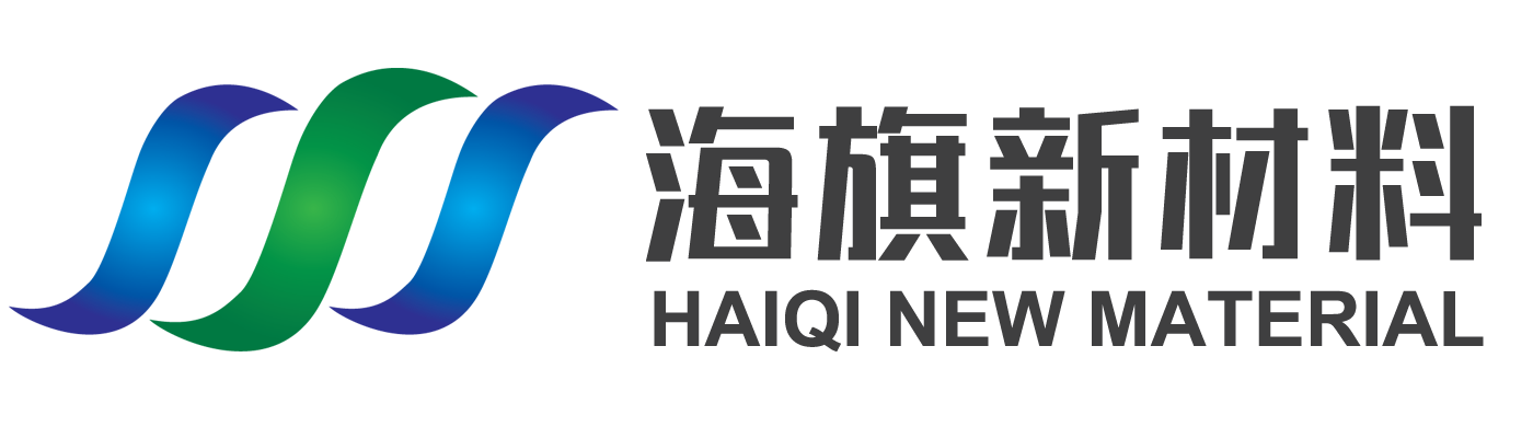 南京海旗环保科技有限公司海旗是专注于弹性体材料行业20年的全球化