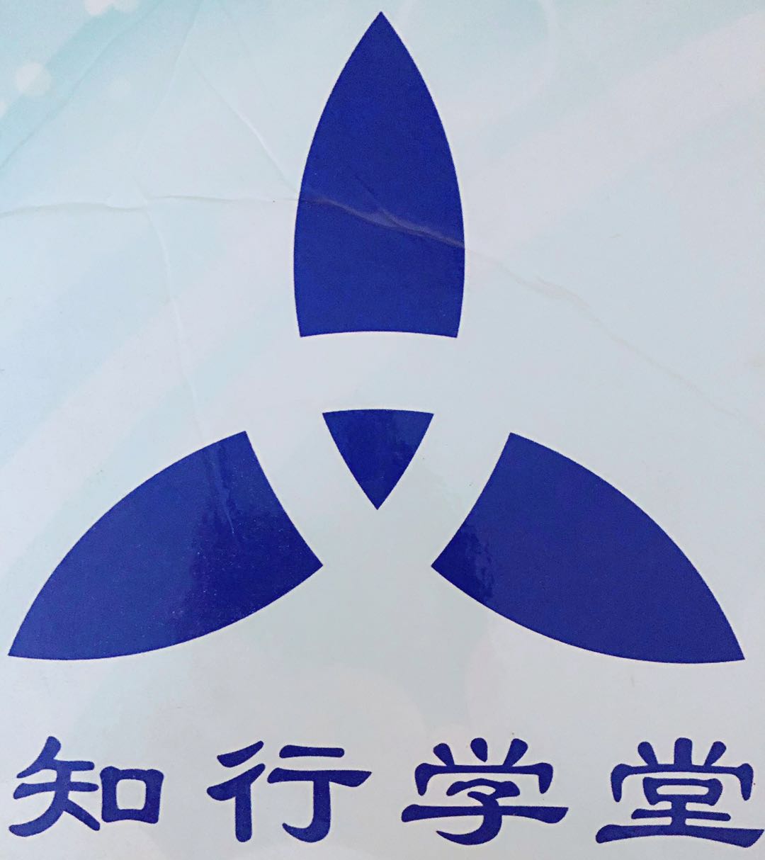 重庆千钟粟学生托管服务有限公司