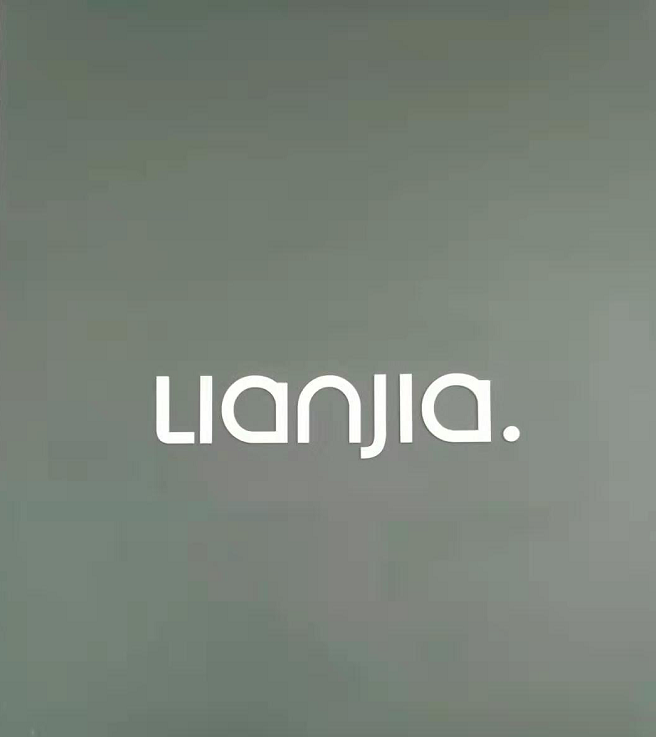 烟台链家房地产经纪有限公司绿色家园美迎美家分公司