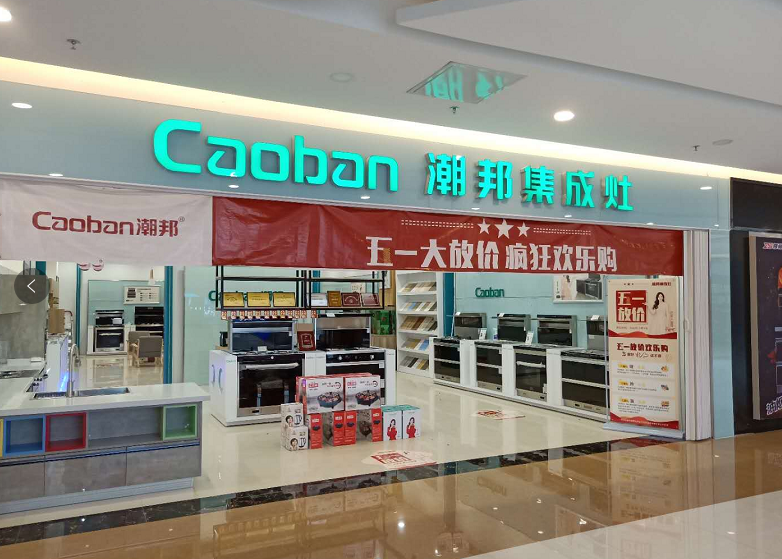 河南通寇家用厨具有限公司