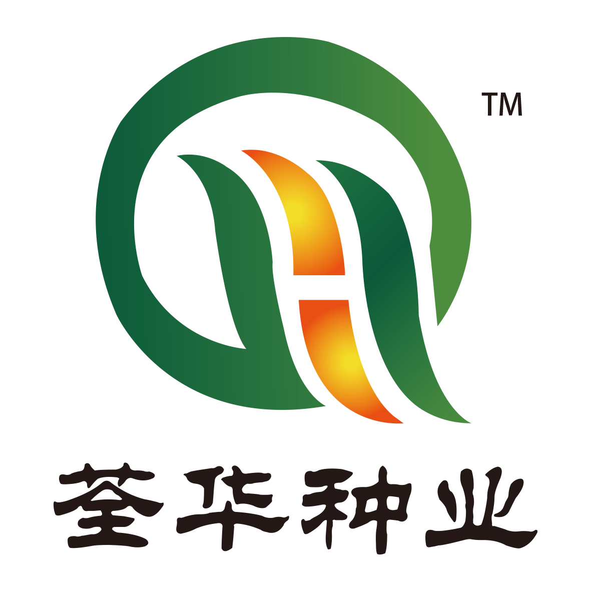 安徽荃华种业科技有限公司