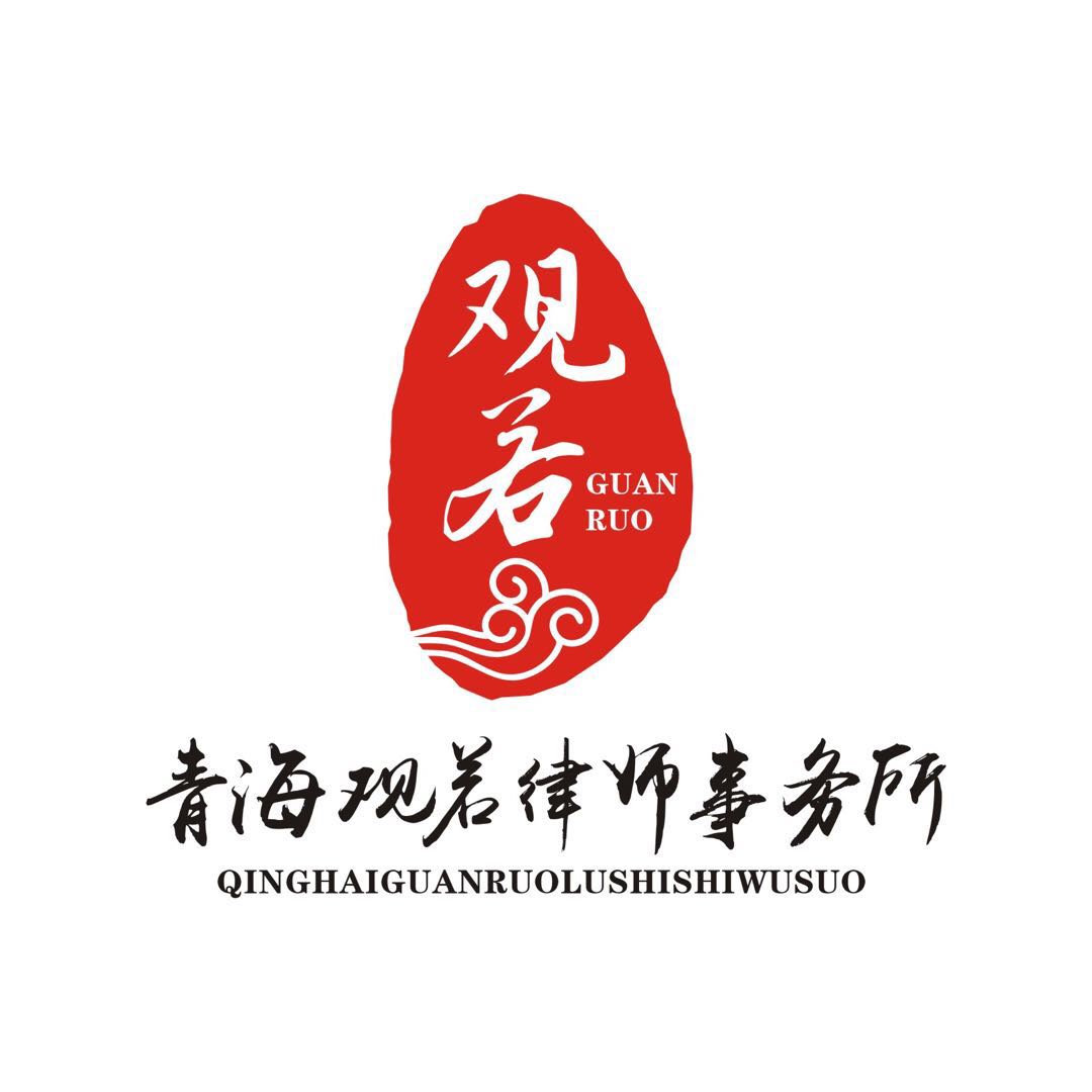 公司Logo