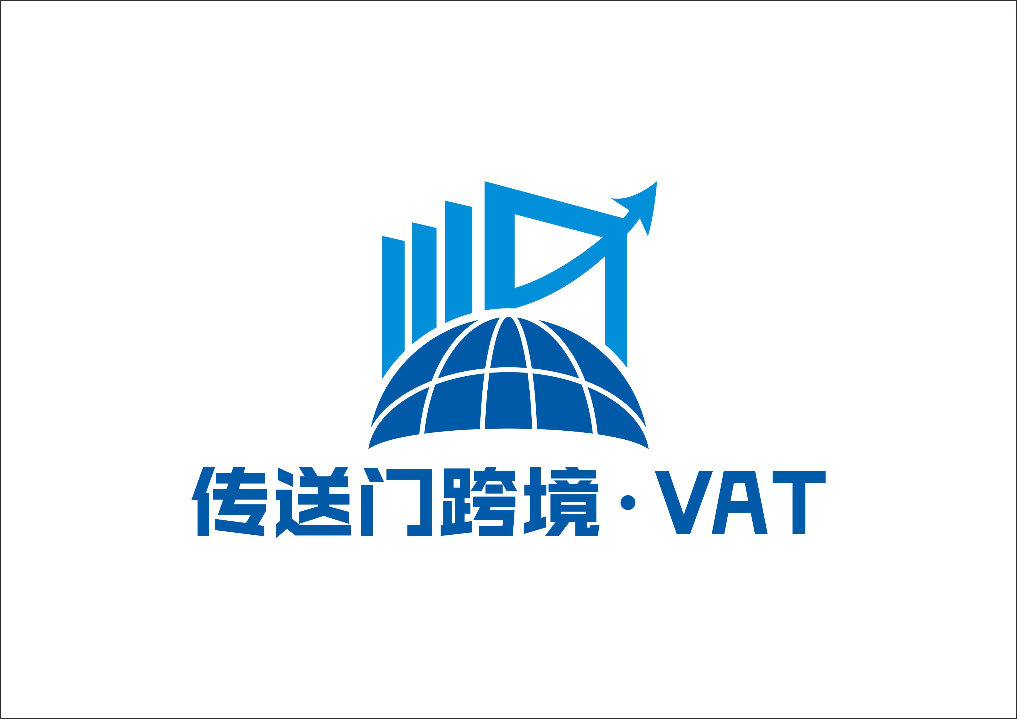 河南传送门跨境电商有限公司