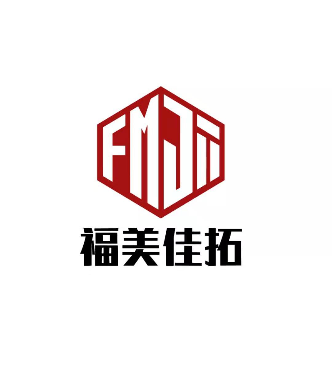 南京福美佳拓信息科技有限公司