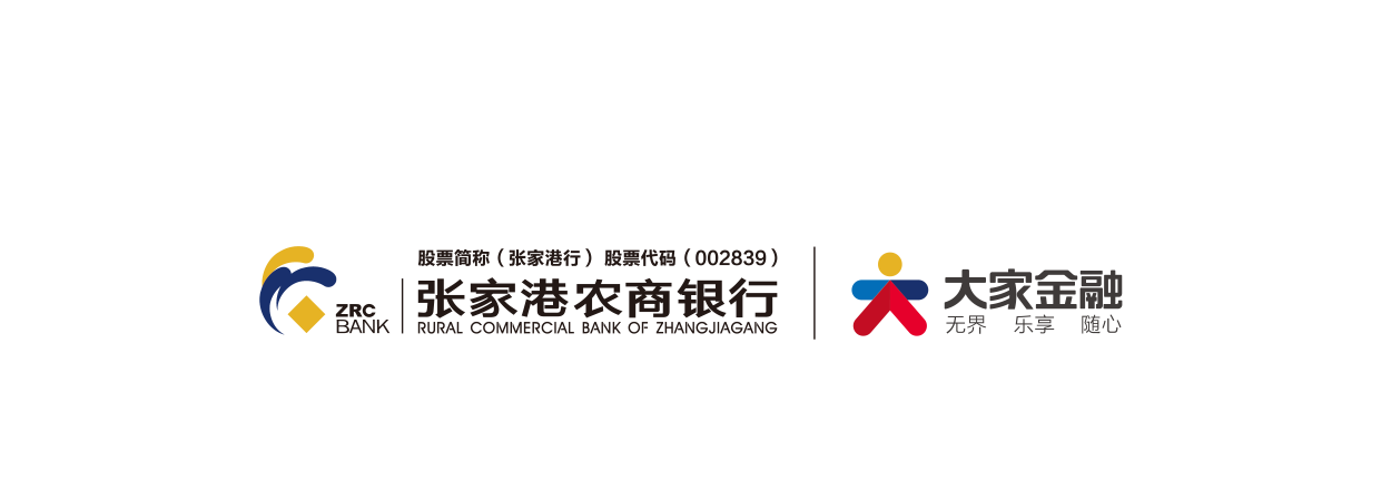张家港农商银行logo图片