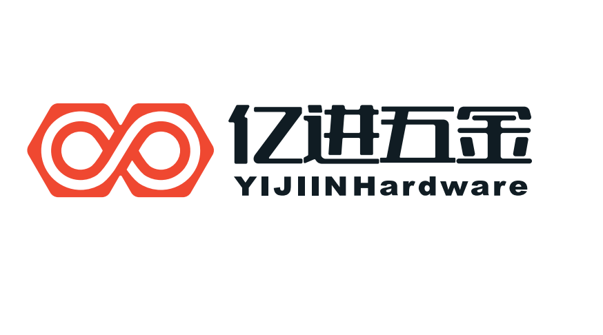 深圳市亿进五金有限公司
