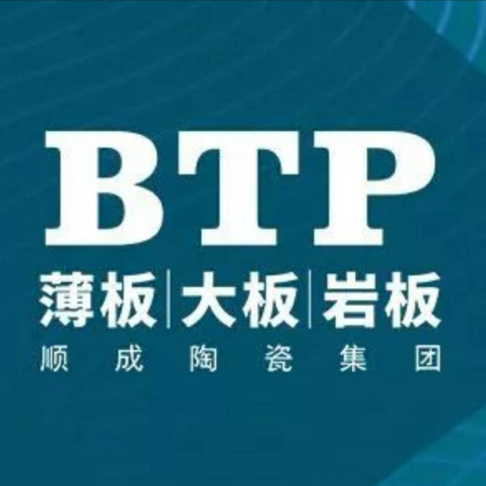 重庆绿陶建筑科技有限公司