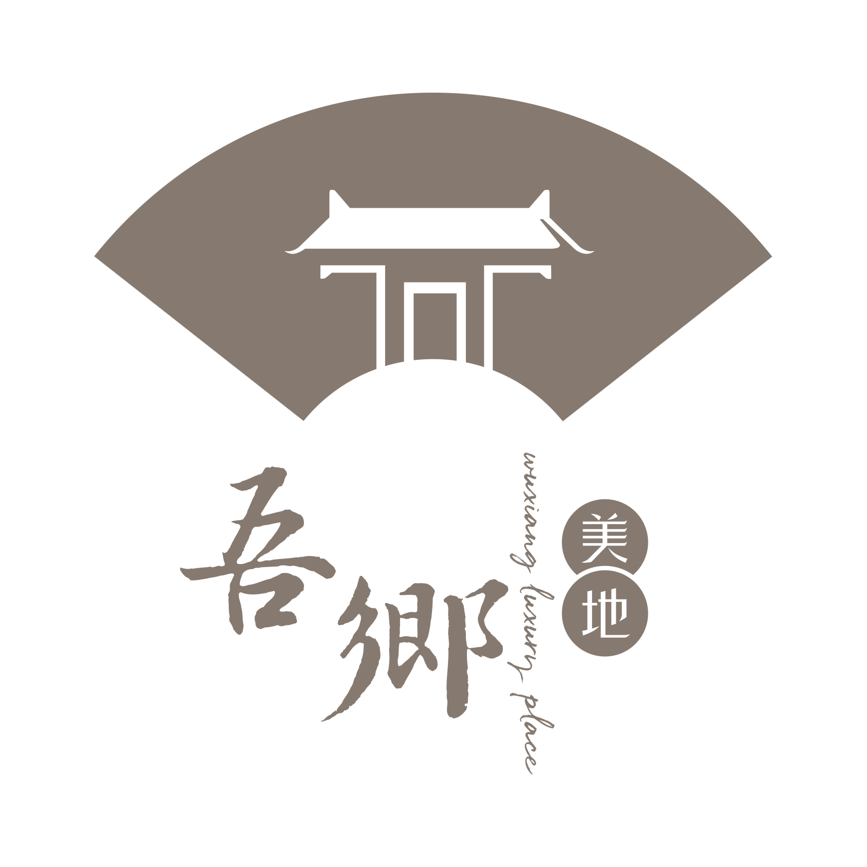 公司logo
