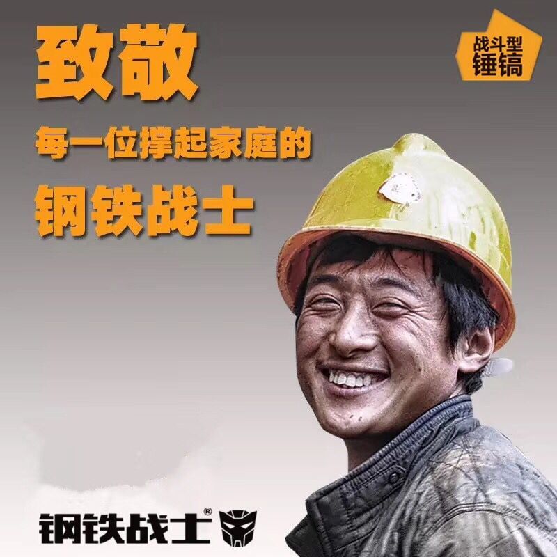 西安小工匠商贸有限公司