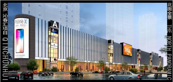 和诚文化发展(北京)有限公司