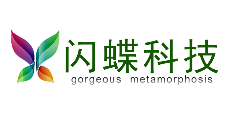 河北闪蝶环保科技有限公司