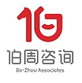 武汉伯之周企业管理咨询有限公司