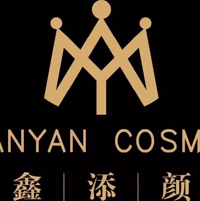 沈阳鑫添颜商贸有限公司