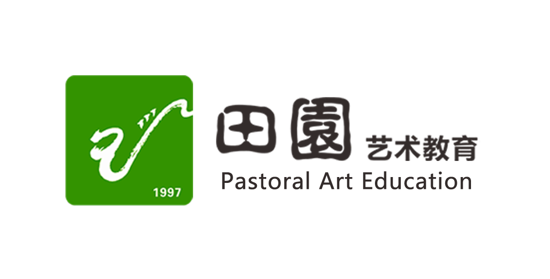 深圳市田园艺术教育发展有限公司