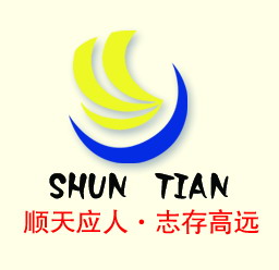 湖南顺天工程项目管理有限公司