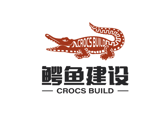 贵州鳄鱼建设发展有限公司