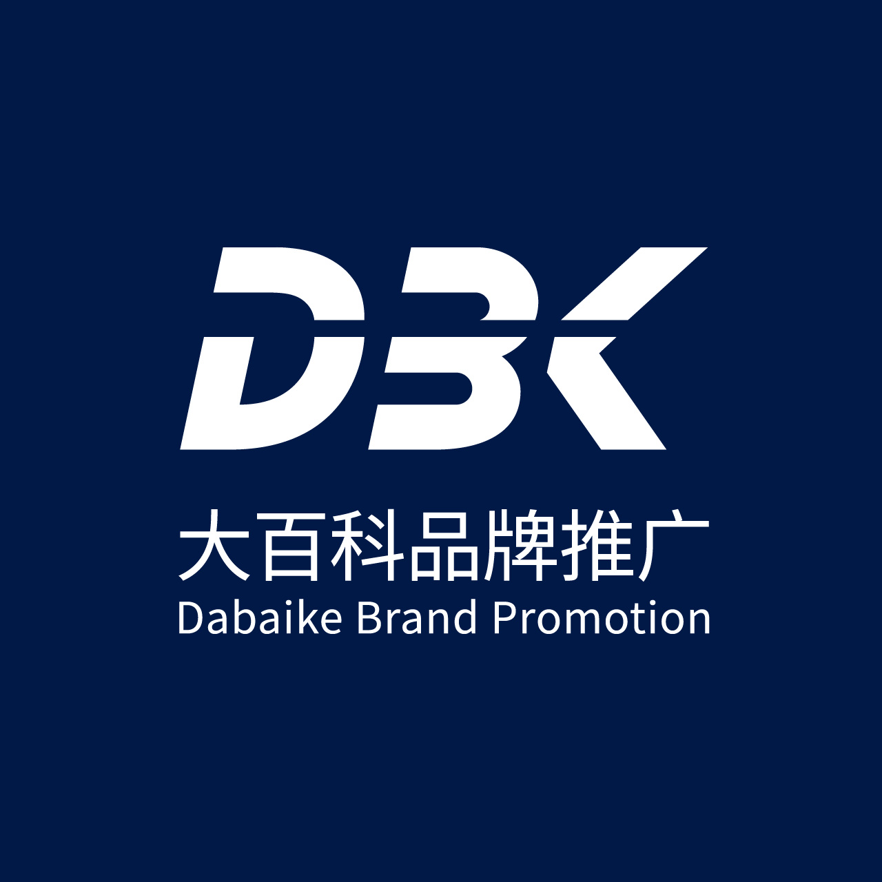 大百科品牌推广(深圳)有限公司