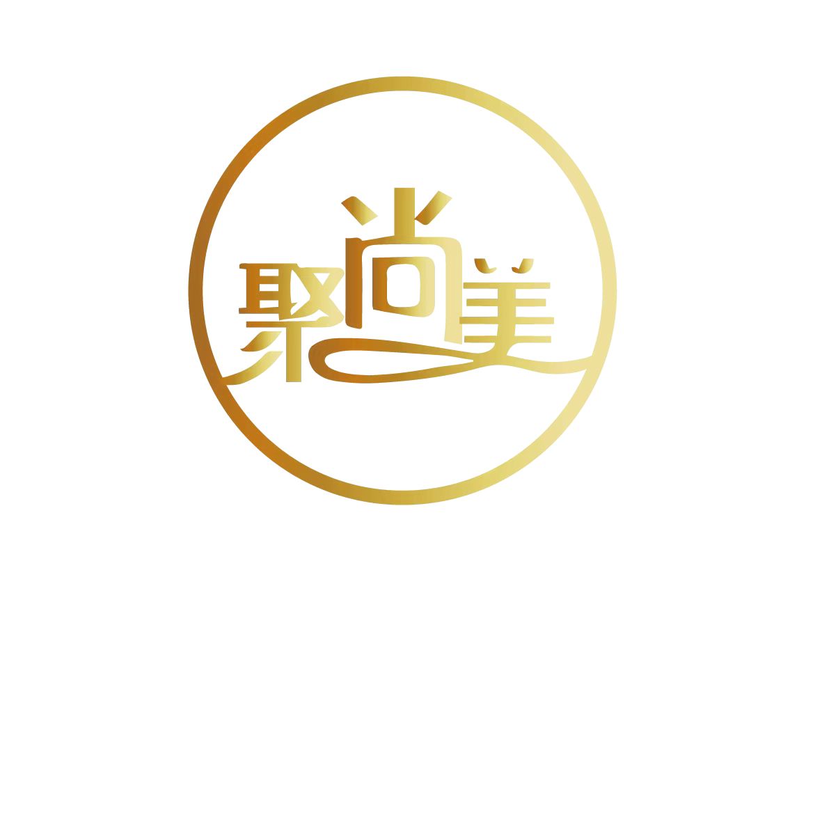 聚尚美(广东)教育科技有限公司招聘信息|招聘岗位|最