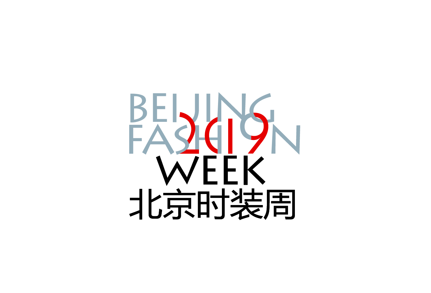 「北京 艺人统筹实习生招聘」_北京时装周有限责任公司招聘-智联招聘