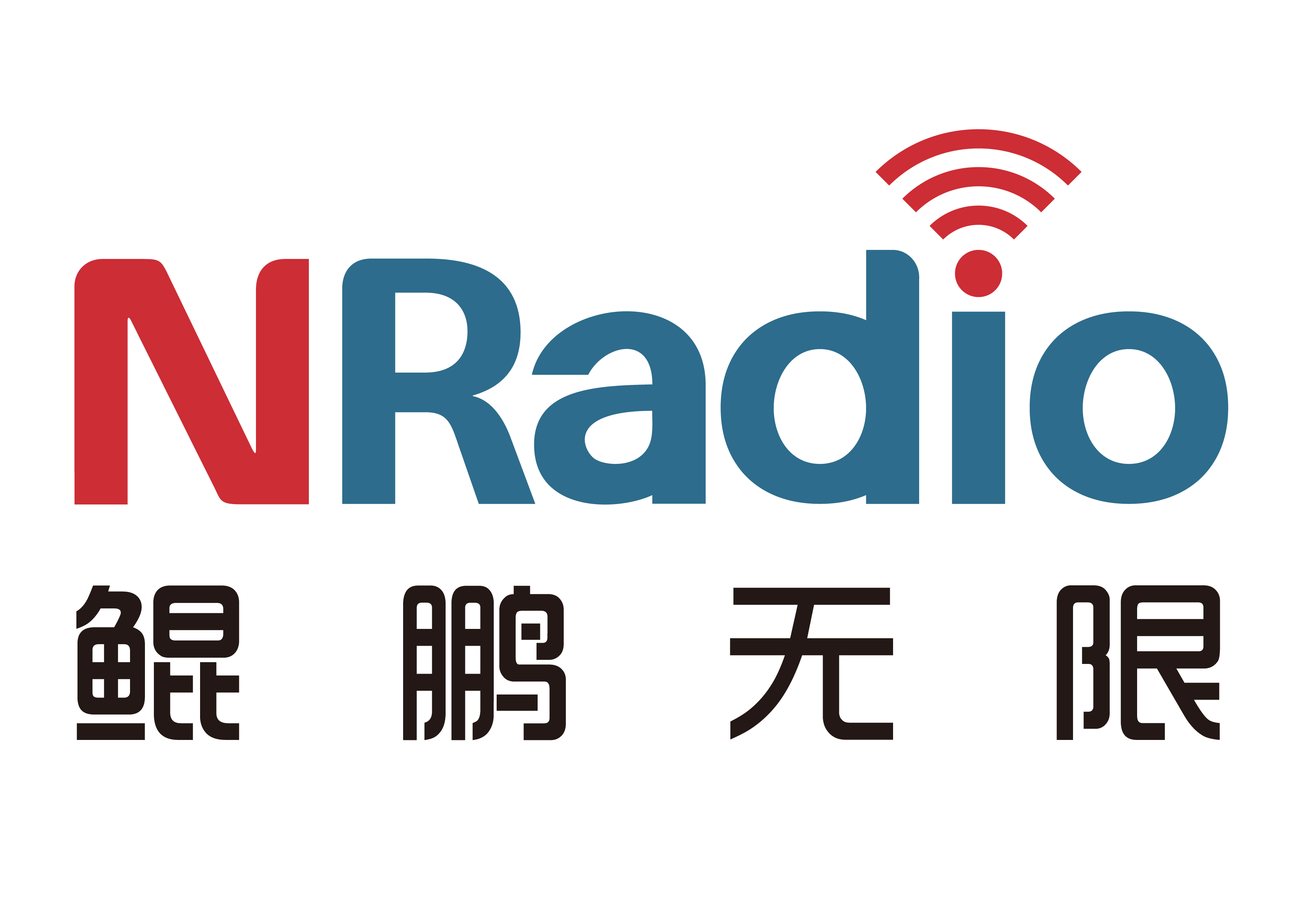 深圳鲲鹏无限科技有限公司