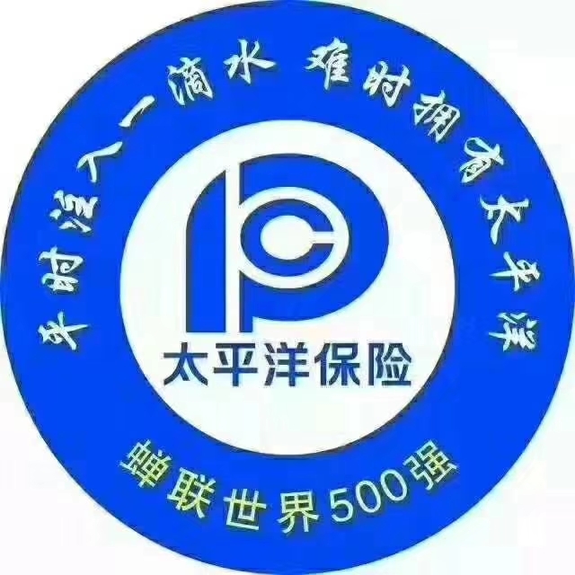 太平洋logo图片大全集图片