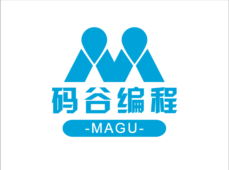 青岛市市南区码谷编程培训学校有限公司