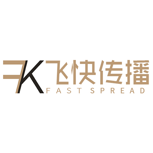 广州市飞快文化传播有限公司