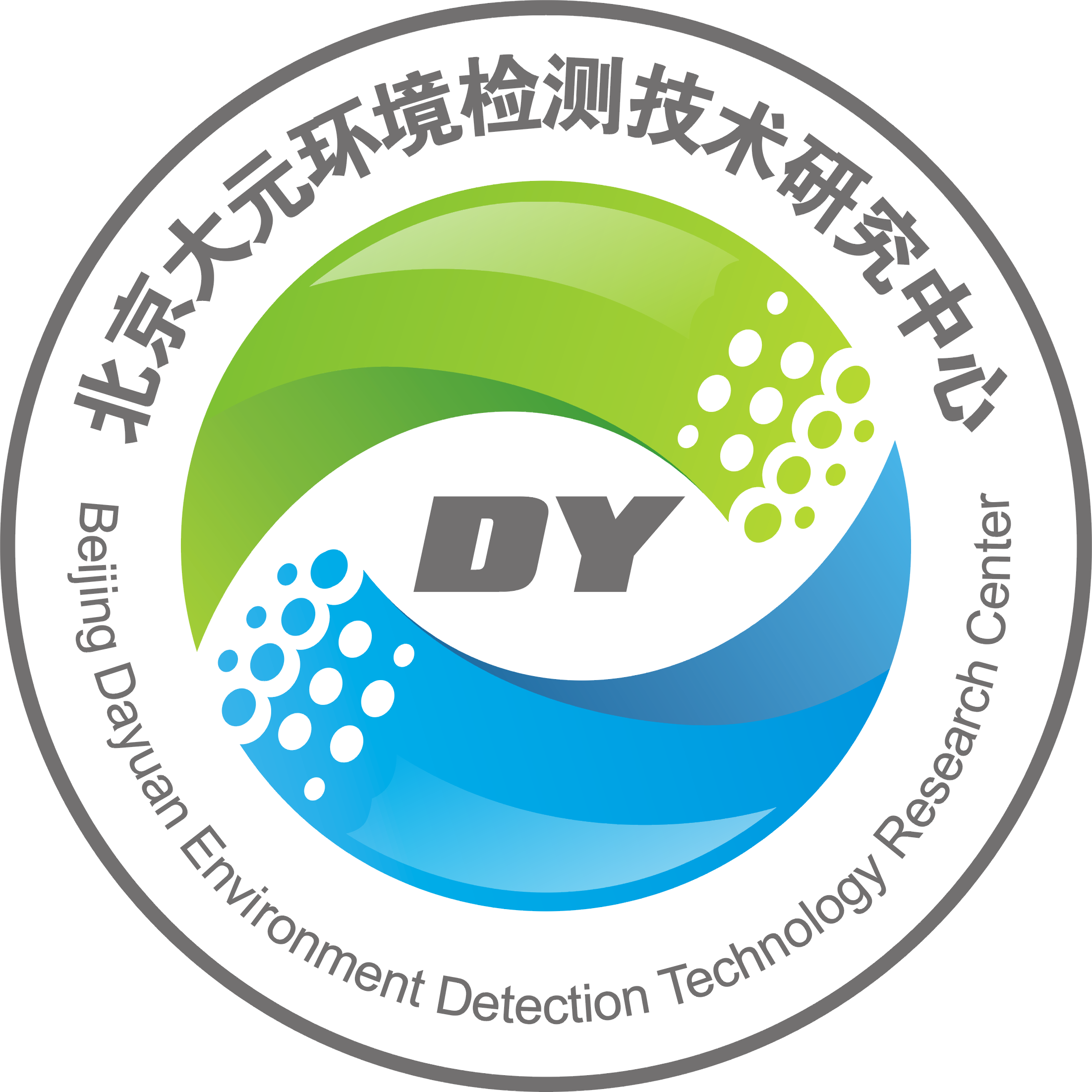 北京大元环境检测技术研究中心
