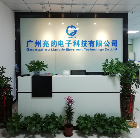 广州亮的电子科技有限公司