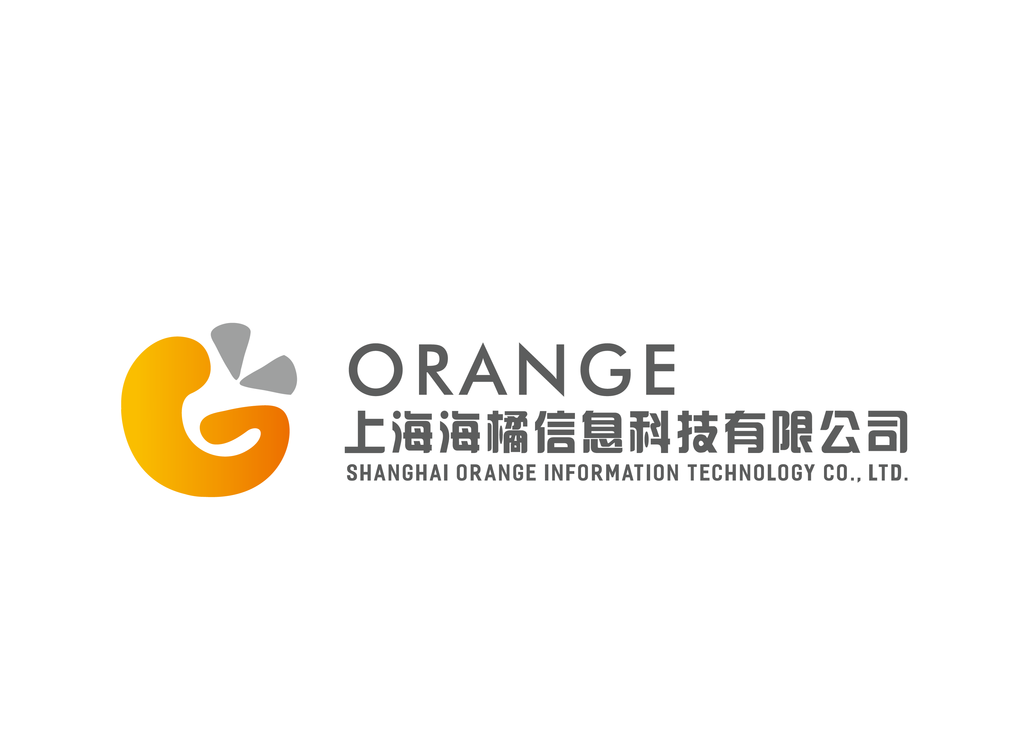 上海海橘信息科技有限公司