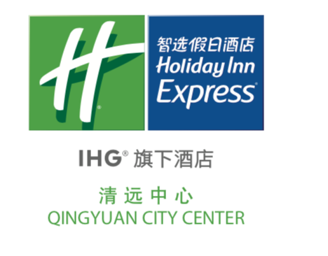 清远富德酒店管理有限公司