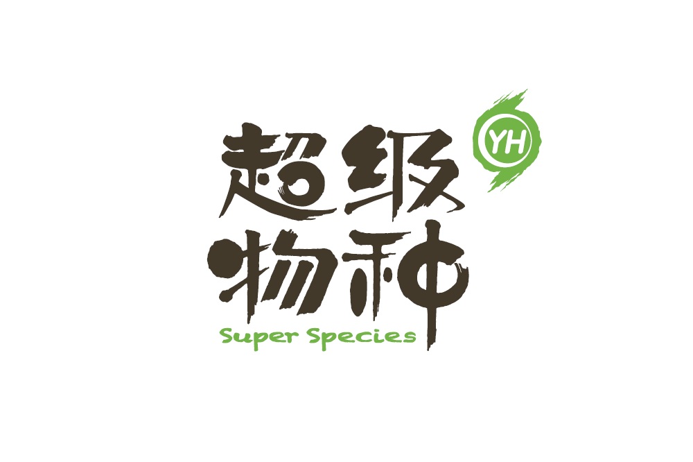 厦门永辉云创科技有限公司