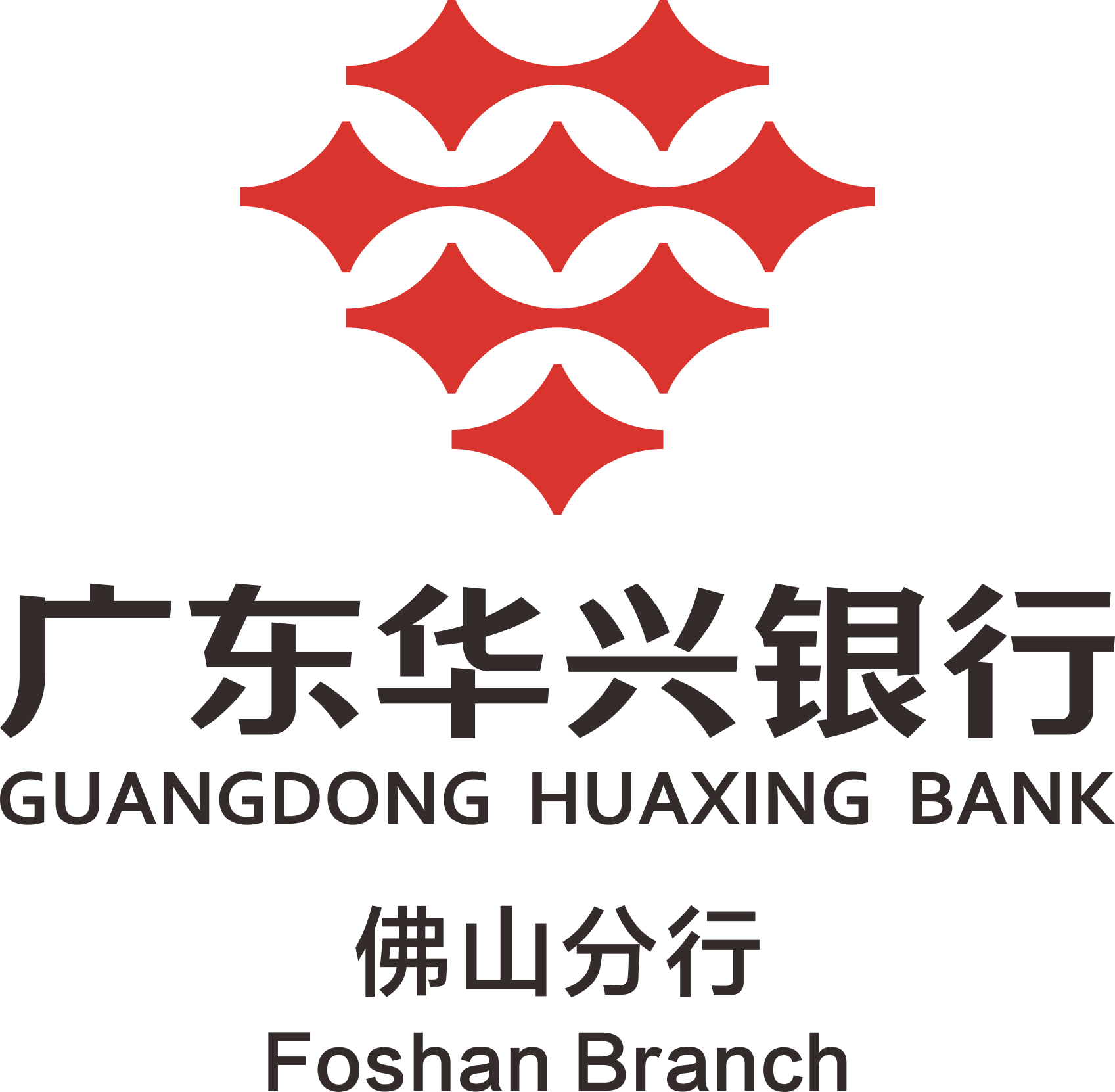 广东华兴银行股份有限公司佛山分行