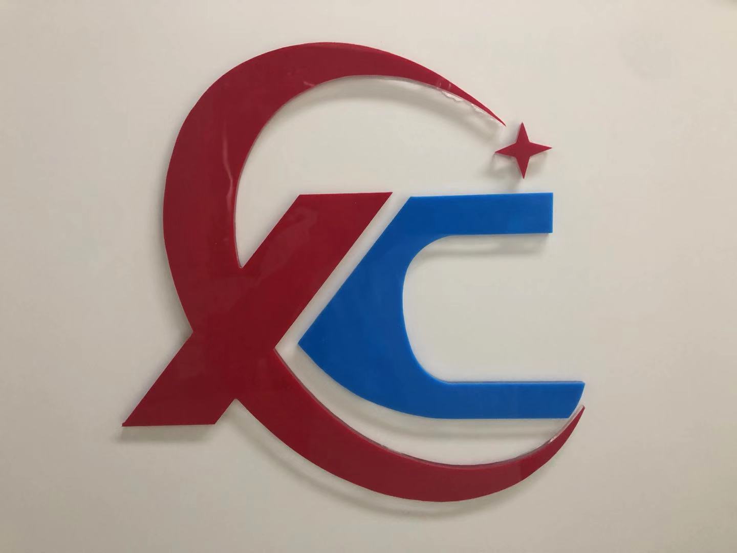 合肥心诺心诚商贸有限公司