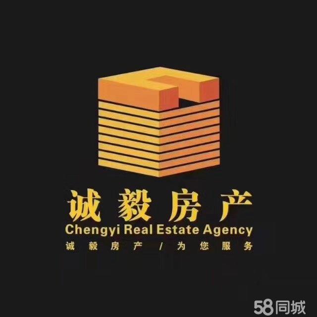 泉州市诚毅房地产代理有限公司