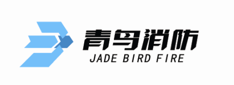 廊坊市青鸟消防设备有限公司