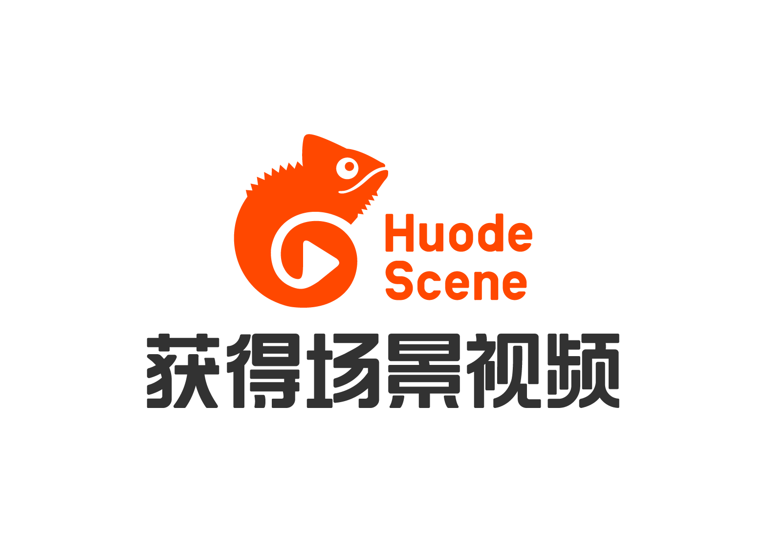 创盛视联数码科技(北京)有限公司