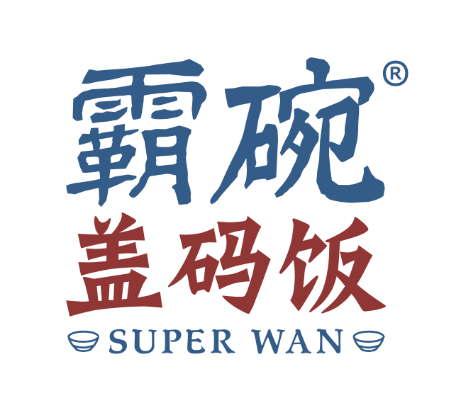 湖南霸王餐饮管理有限公司