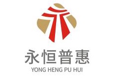 成都永恒普惠商务信息咨询有限公司