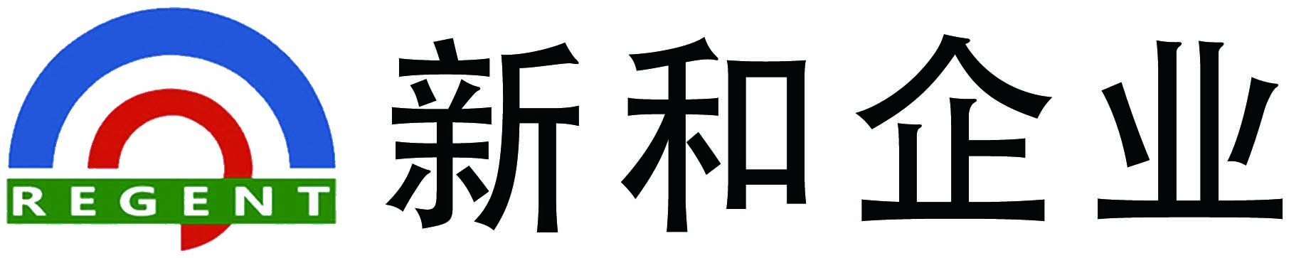 山西新和健身器材有限公司