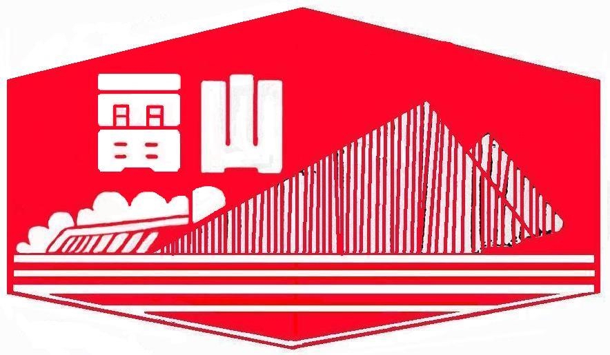 湖北世纪新峰雷山水泥有限公司湖北世纪新峰雷山水泥有限公司系中部