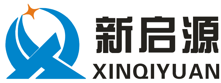 深圳市新启源实业发展有限公司