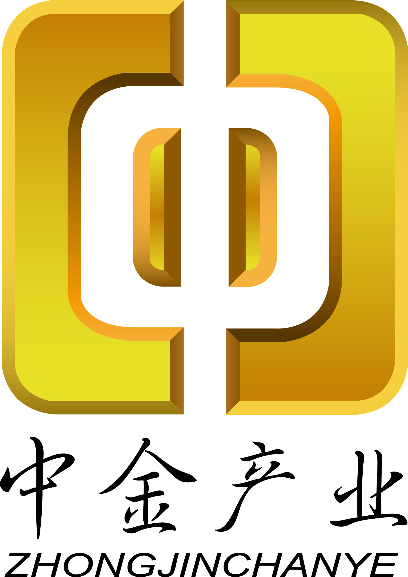 深圳市中金产业咨询有限公司