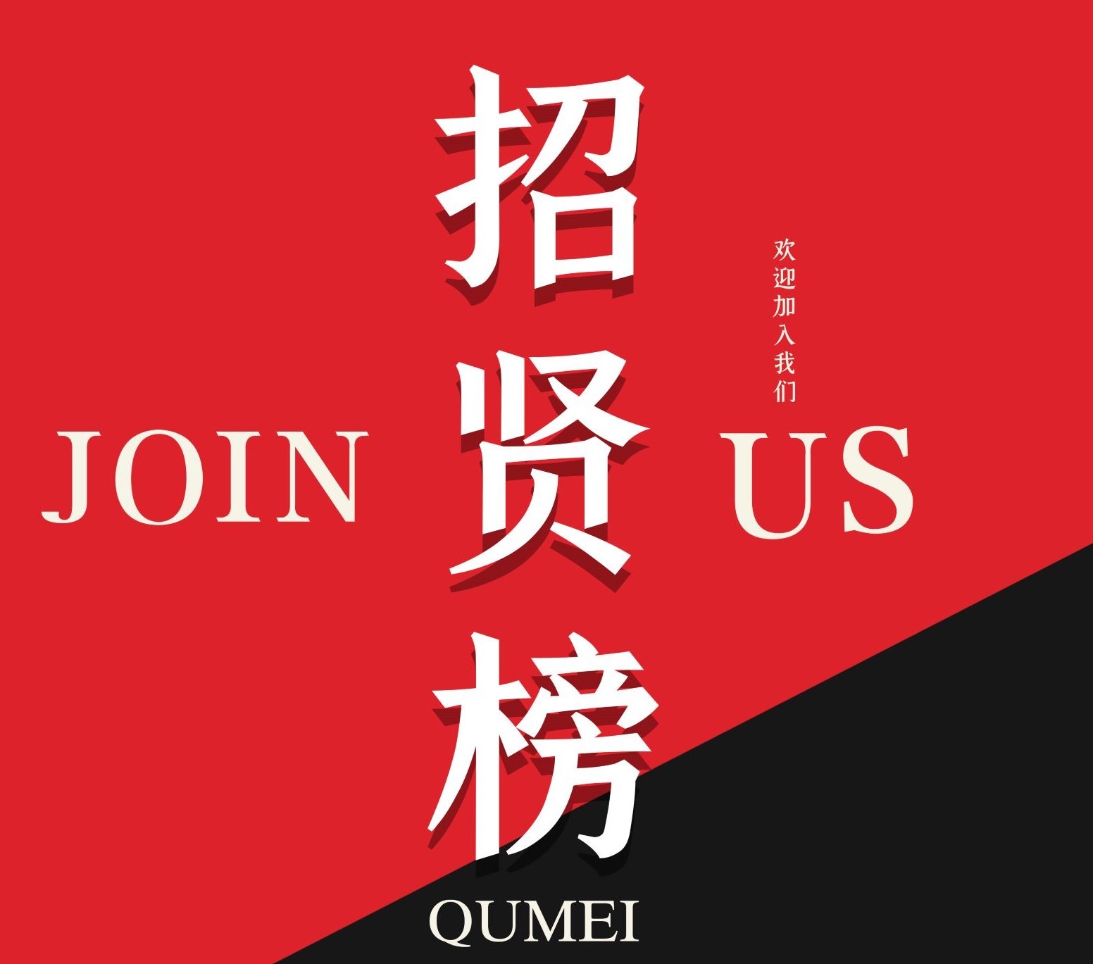 骏翌达(北京)科贸有限公司