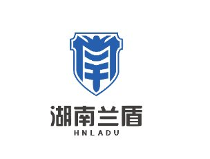 湖南兰盾门业有限公司